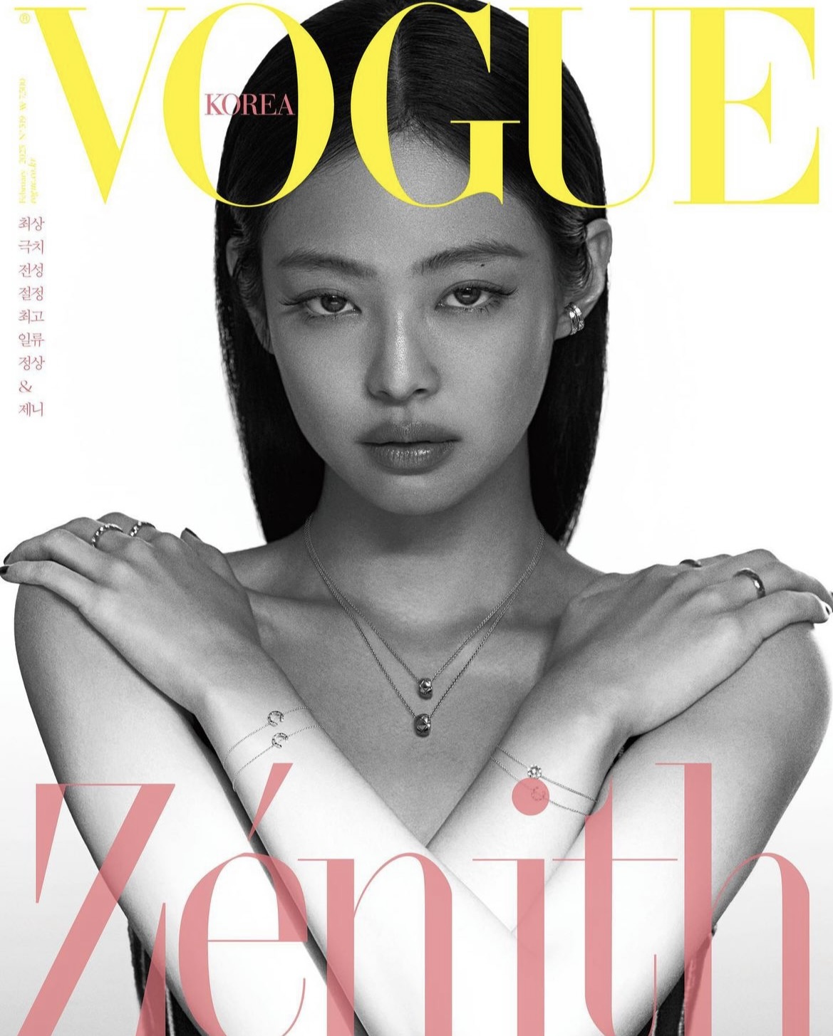 Vogue Korea Blackpink jennierubyjane 02 Vogue Korea, Vogue Cover with Jennie Rubyjane