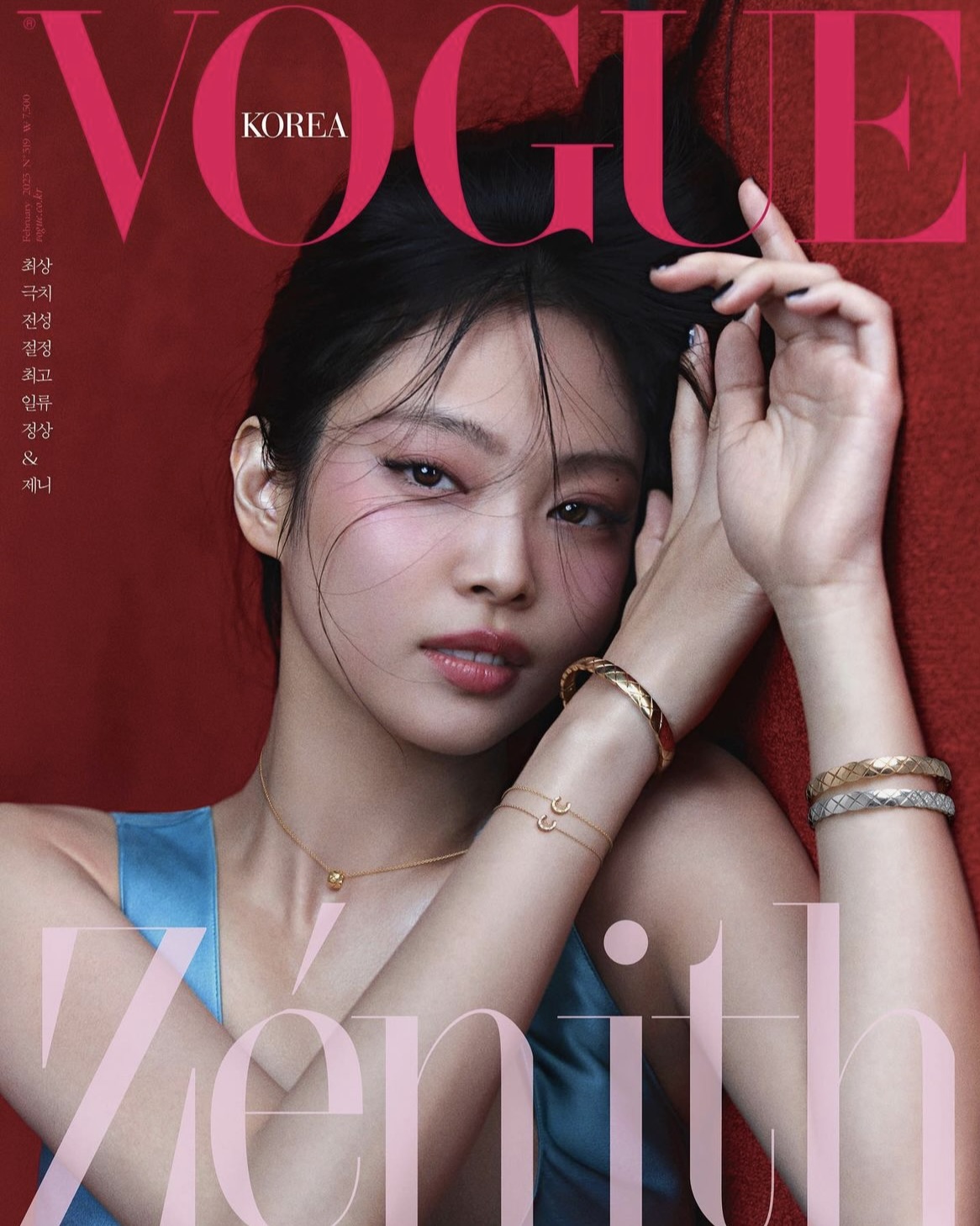 Vogue Korea Blackpink jennierubyjane 03 Vogue Korea, Vogue Cover with Jennie Rubyjane